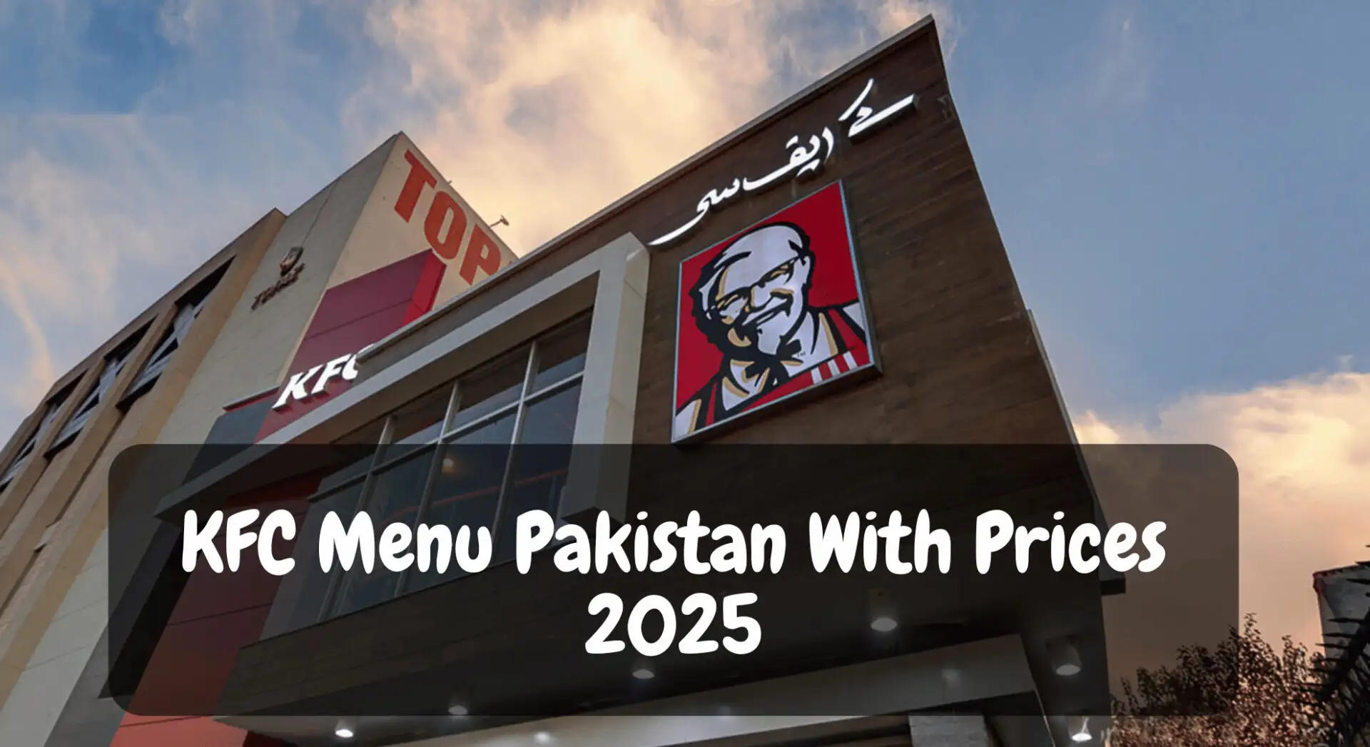 KFC Menu Pakistan With Prices 2025